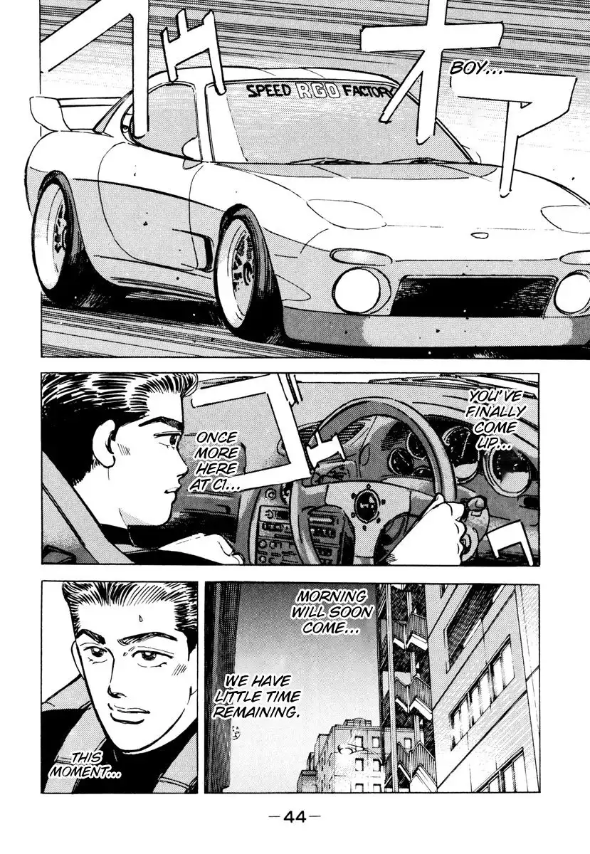 Wangan Midnight Chapter 83 2